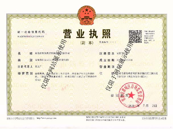 开云官方注册,开云（中国）
,湖南卧式放血输送机,不锈钢烫毛池销售